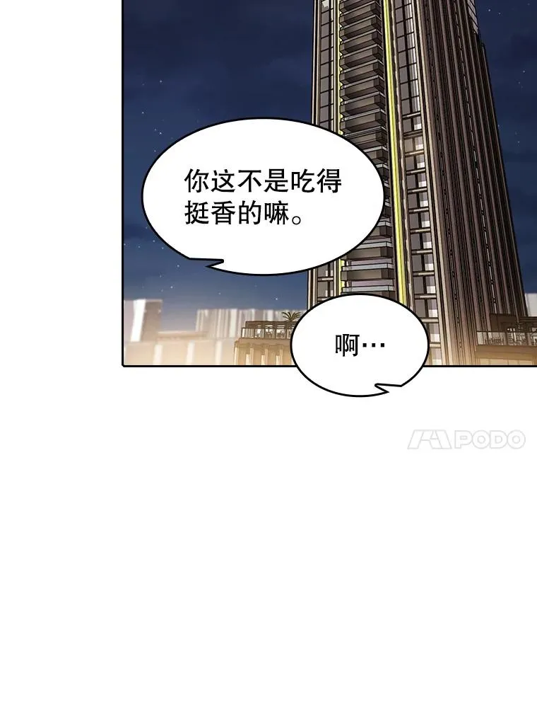 45.无人应战29