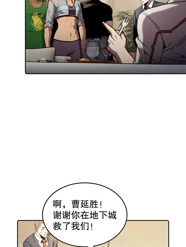 74.猎人乔治餐厅18