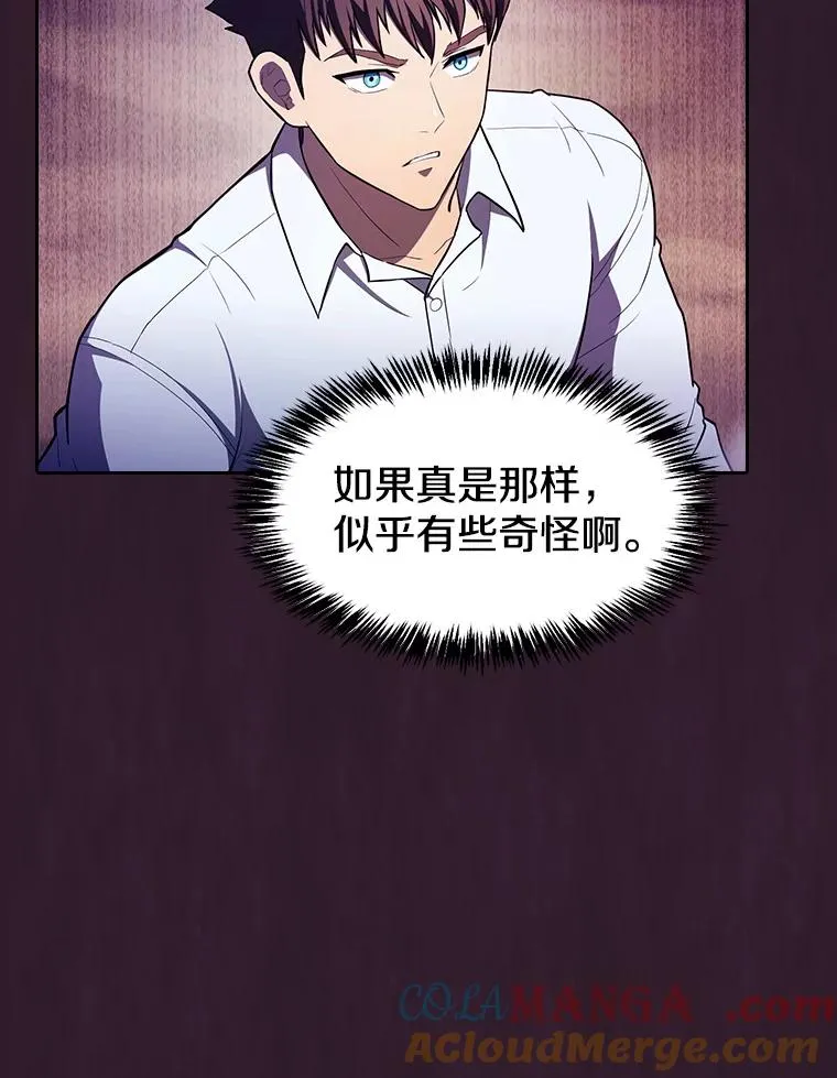 134.怪兽波动108