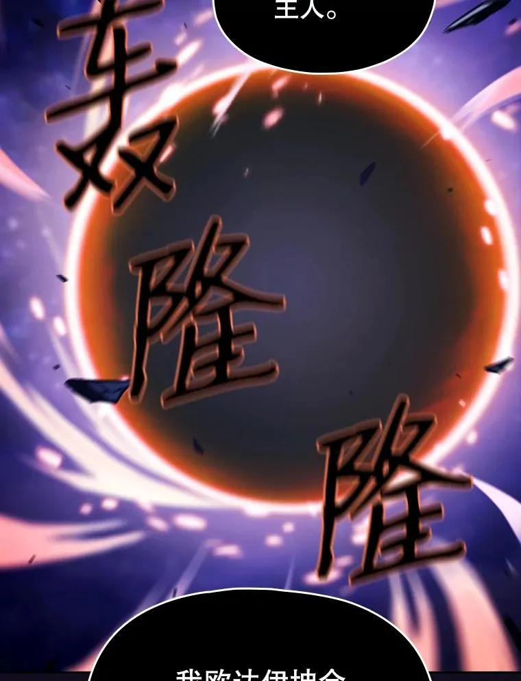 29.地下城110