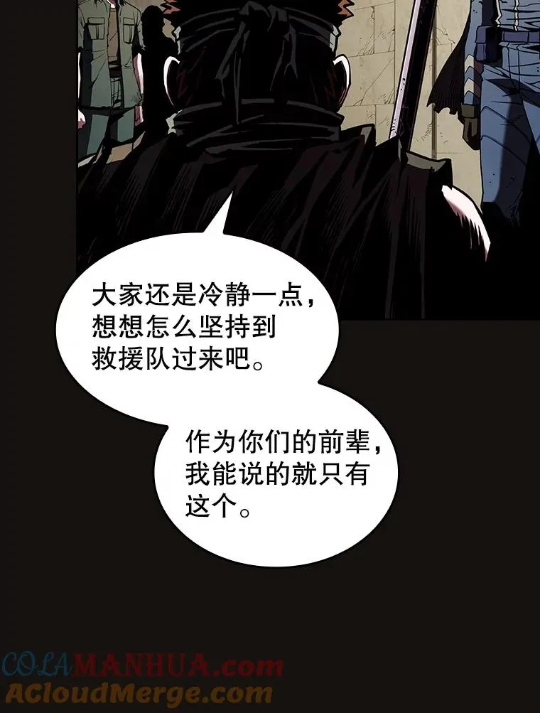 31.地下城380