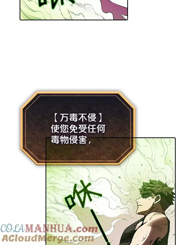 8.血和混战的统治者88