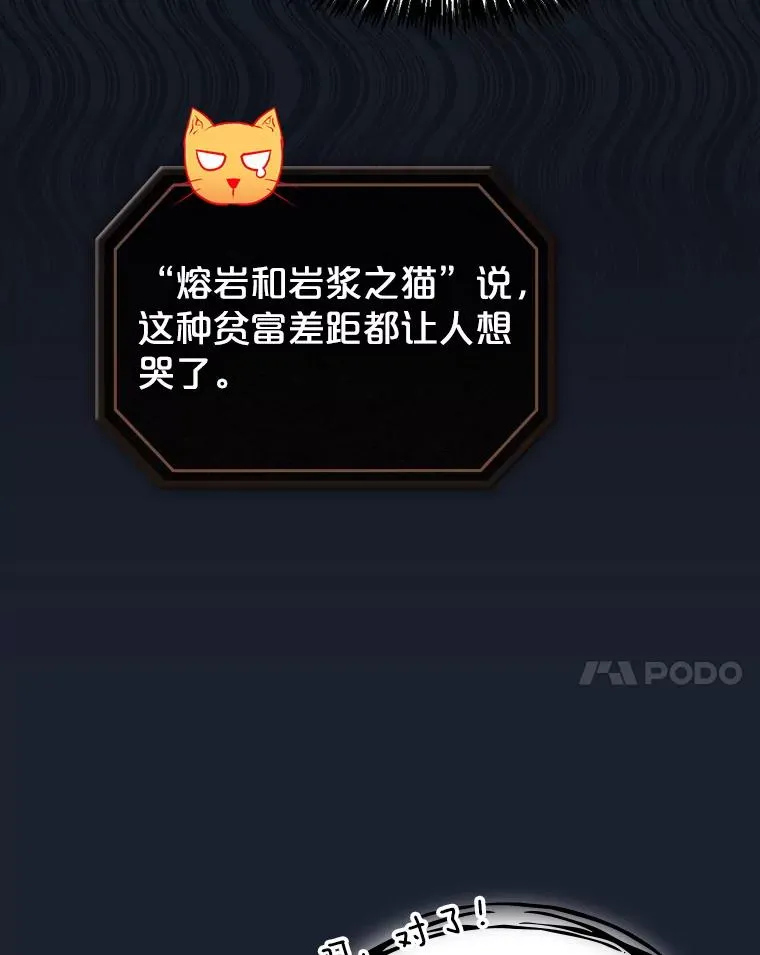 93.阮宝的邀请43