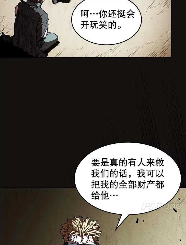 31.地下城3107