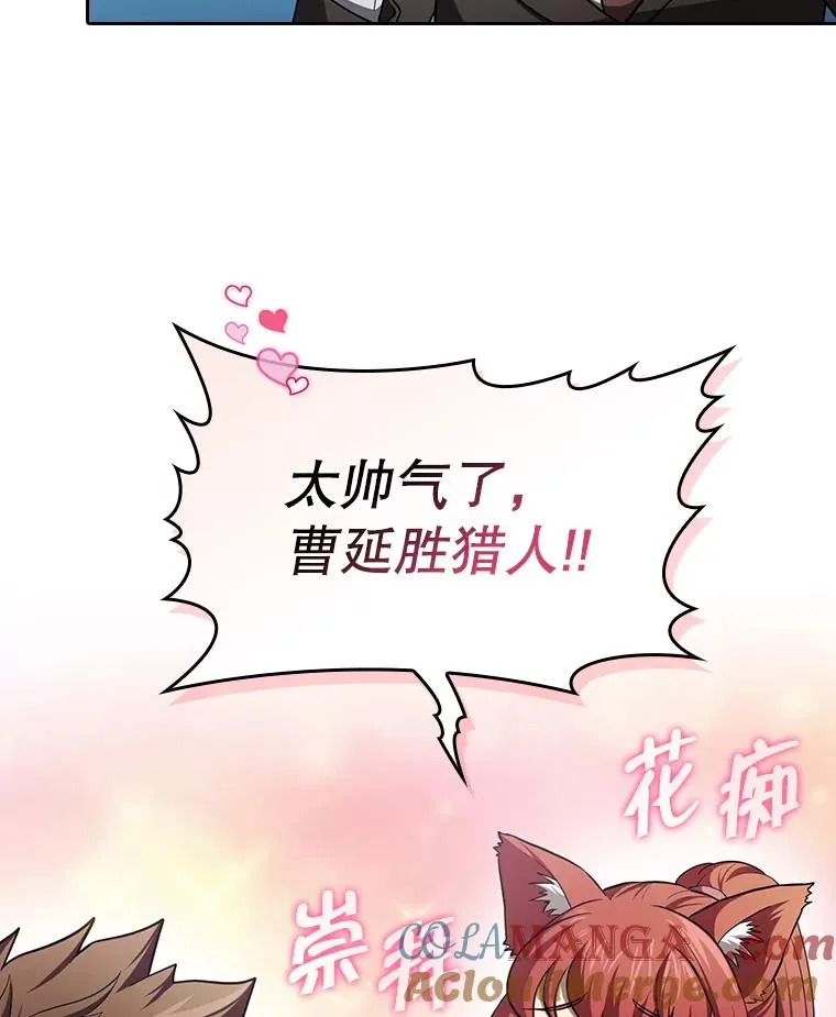 136.败将的提议32