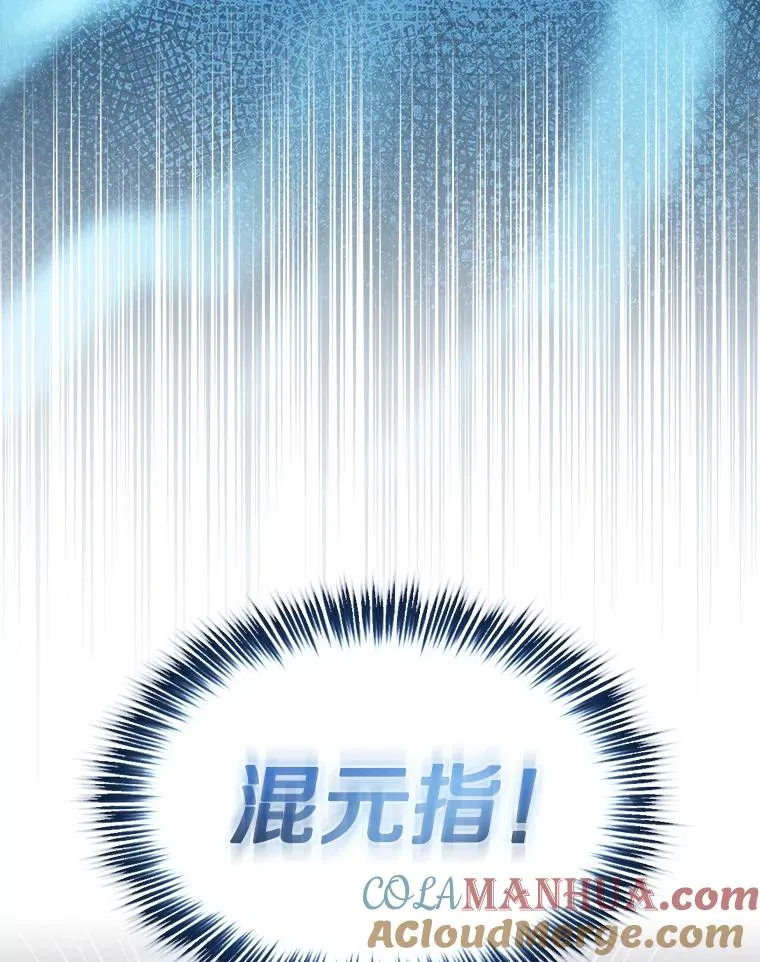 121.祭品20