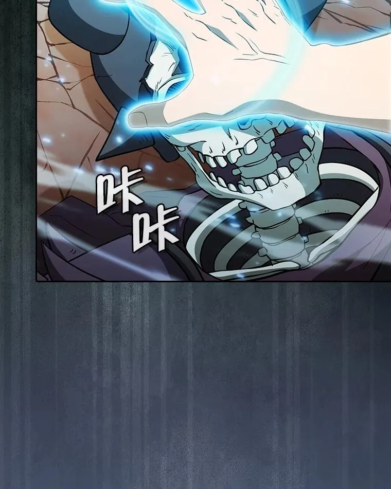 143.被袭击的领域118
