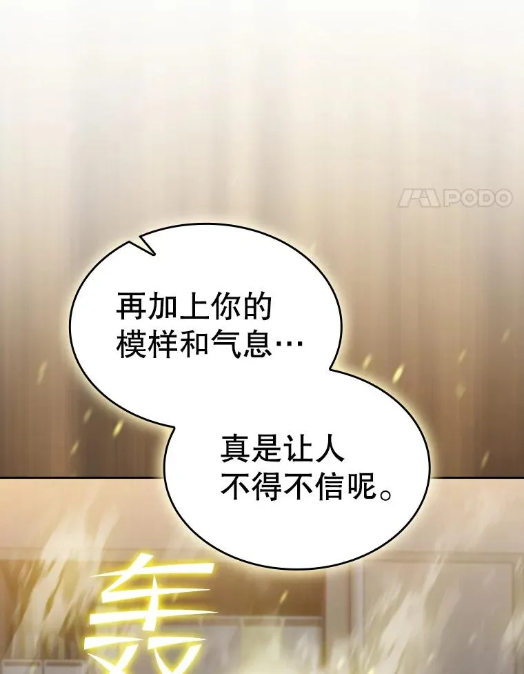 147.夜叉战队3