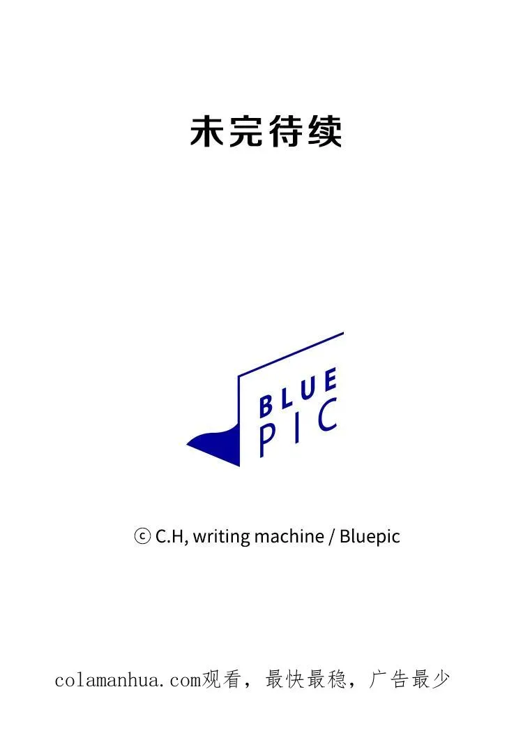 36.报恩109