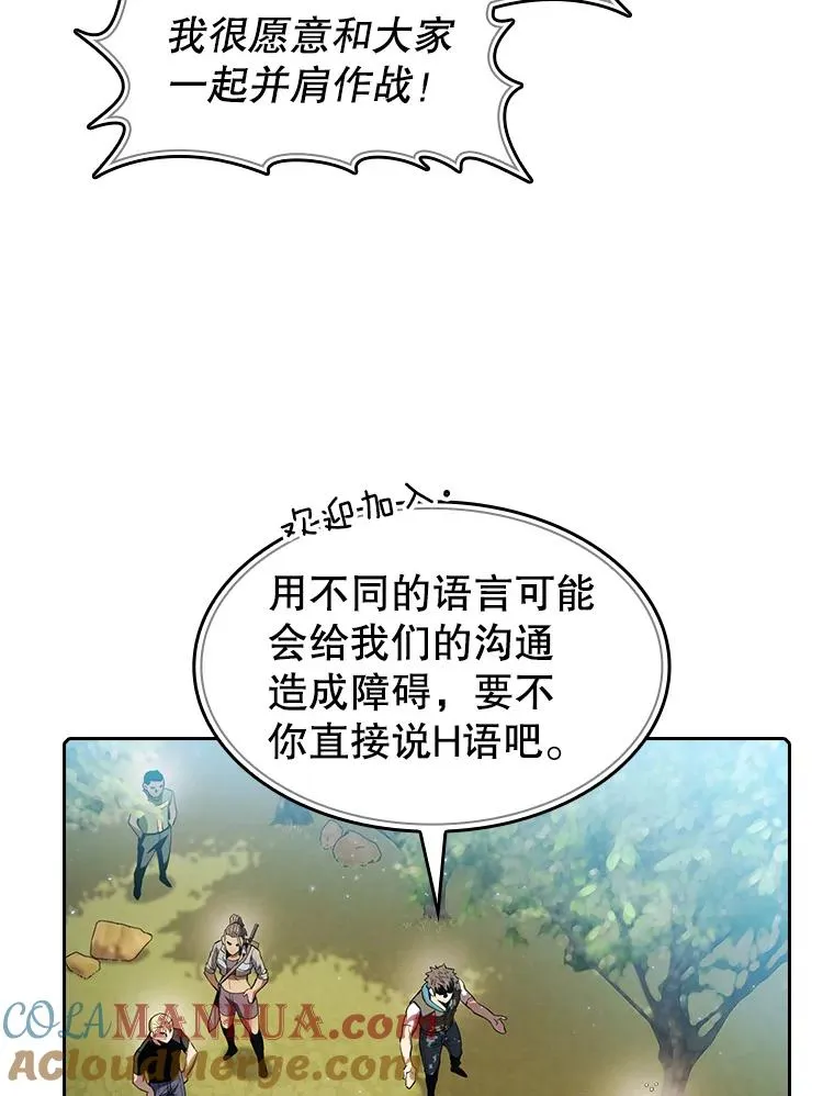 65.组队96