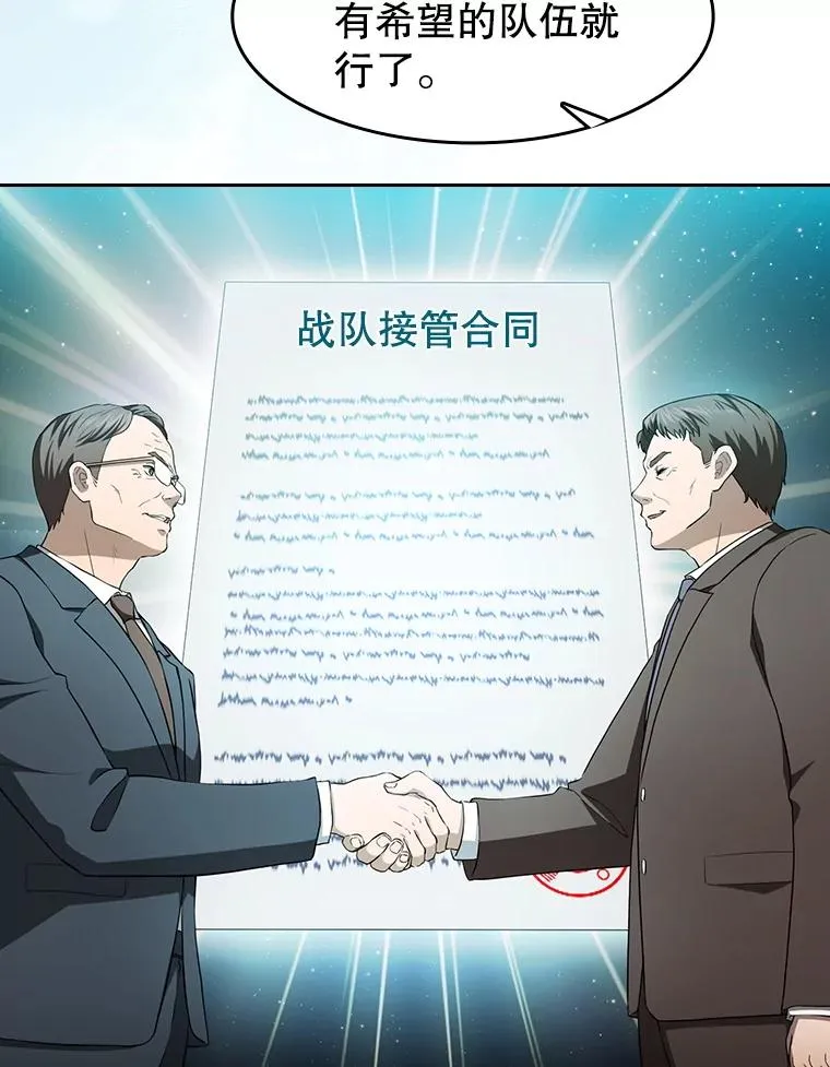 146.SSL战队65
