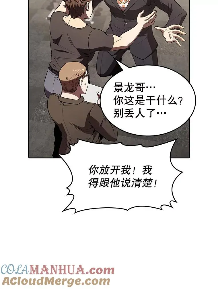44.预赛胜利80
