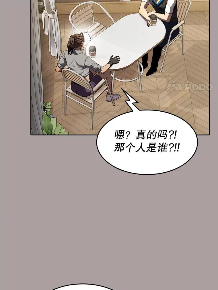 126.深渊人85