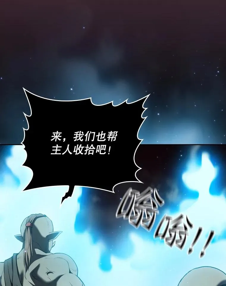 105.协商86