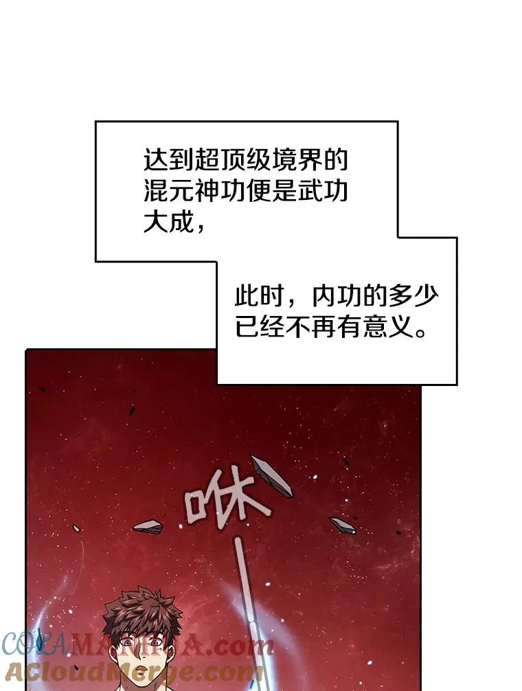 16.存在的力量60