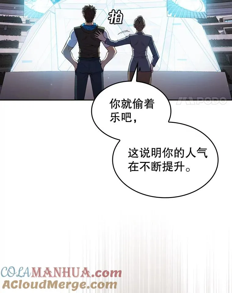 84.“傲慢之光的妖精”的考验20