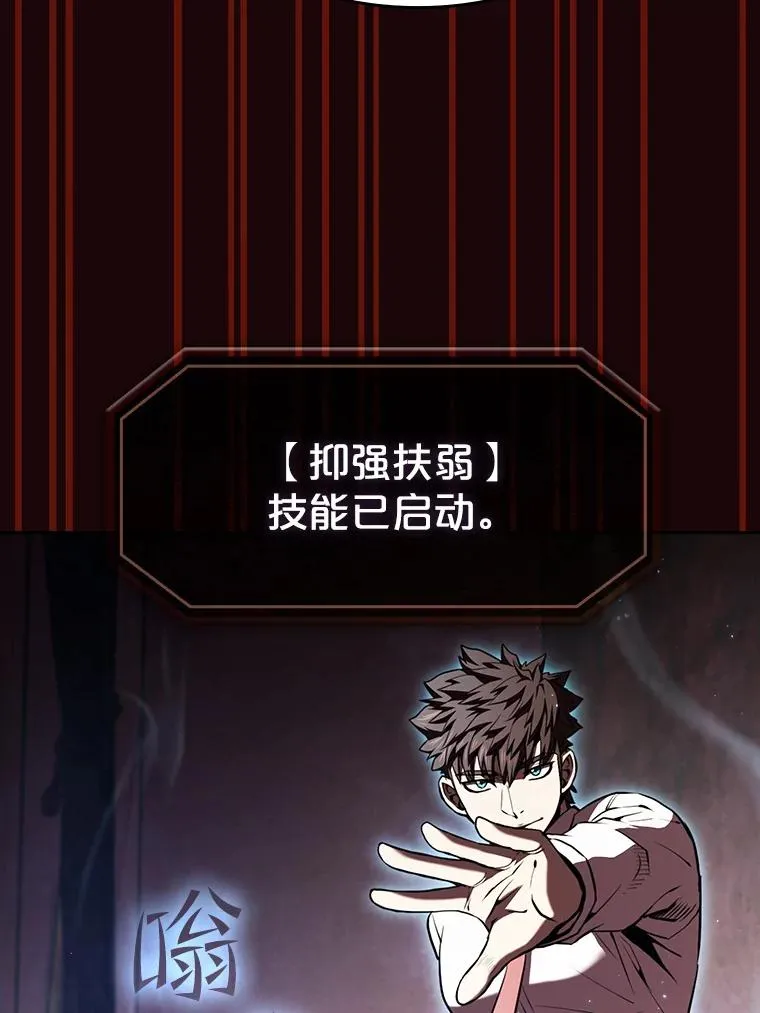 53.圣座的报复87