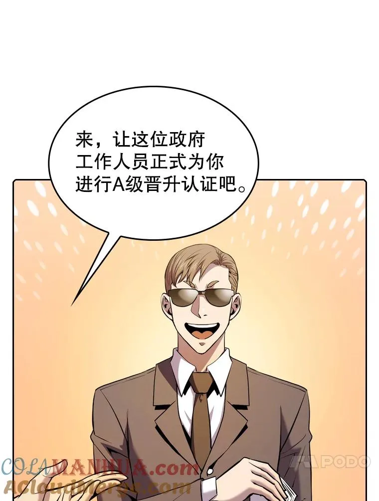 98.暴乱平息56