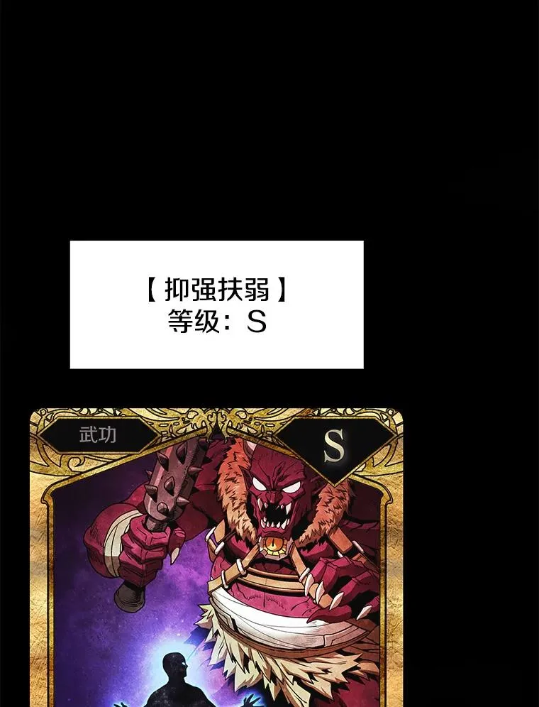 16.存在的力量94