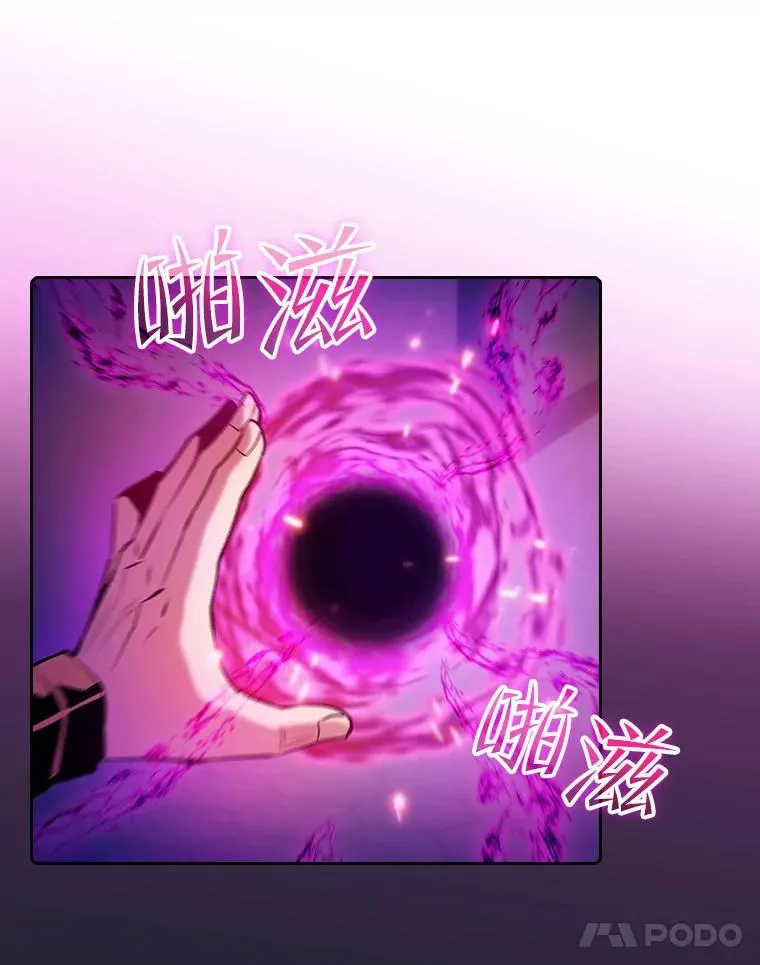 95.暴走的道格拉斯（1）101
