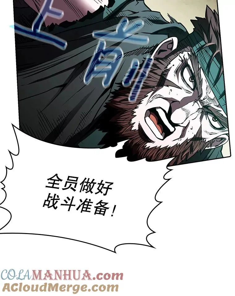32.深渊失踪者12