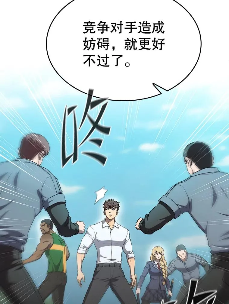 138.西方保护者的挑衅46