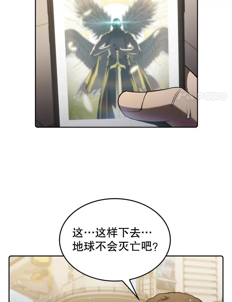 117.F国危机11