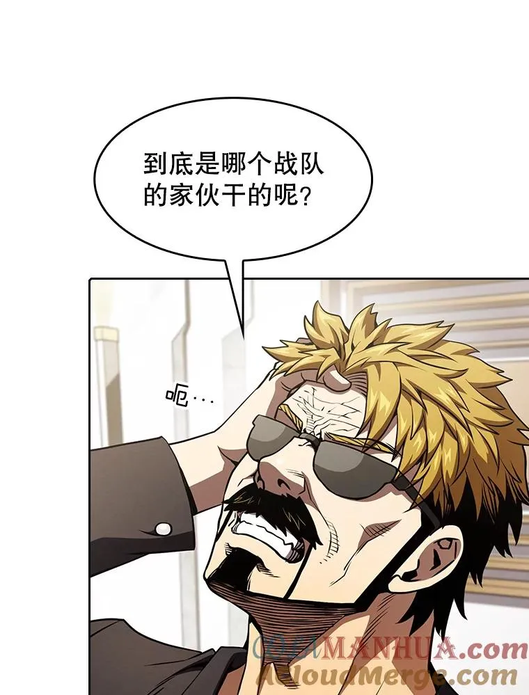 44.预赛胜利64
