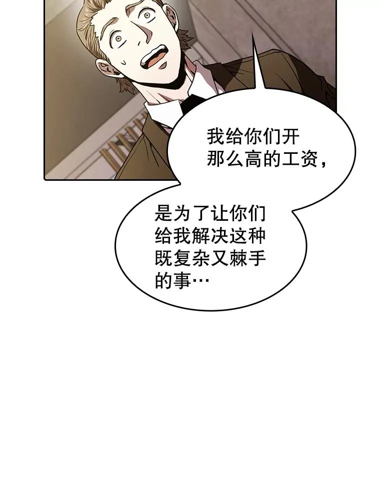 38.故友重逢（2）14