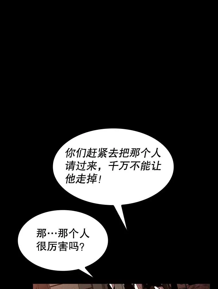 54.亲自上阵31