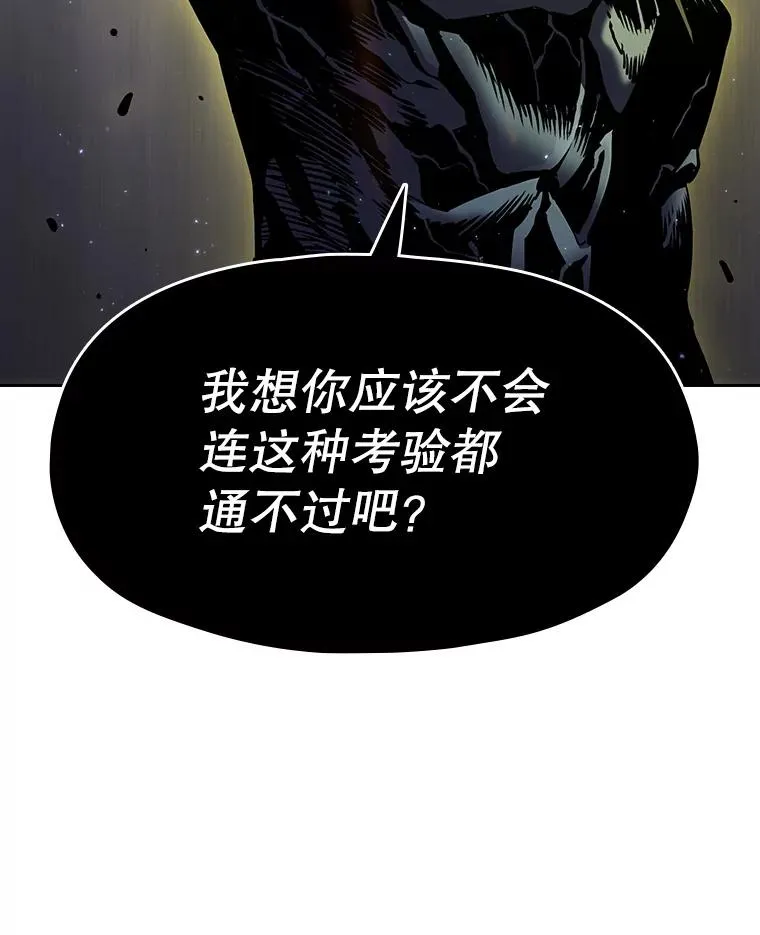 70.考验113
