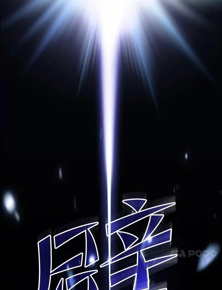 63.蜥蜴魔法师39