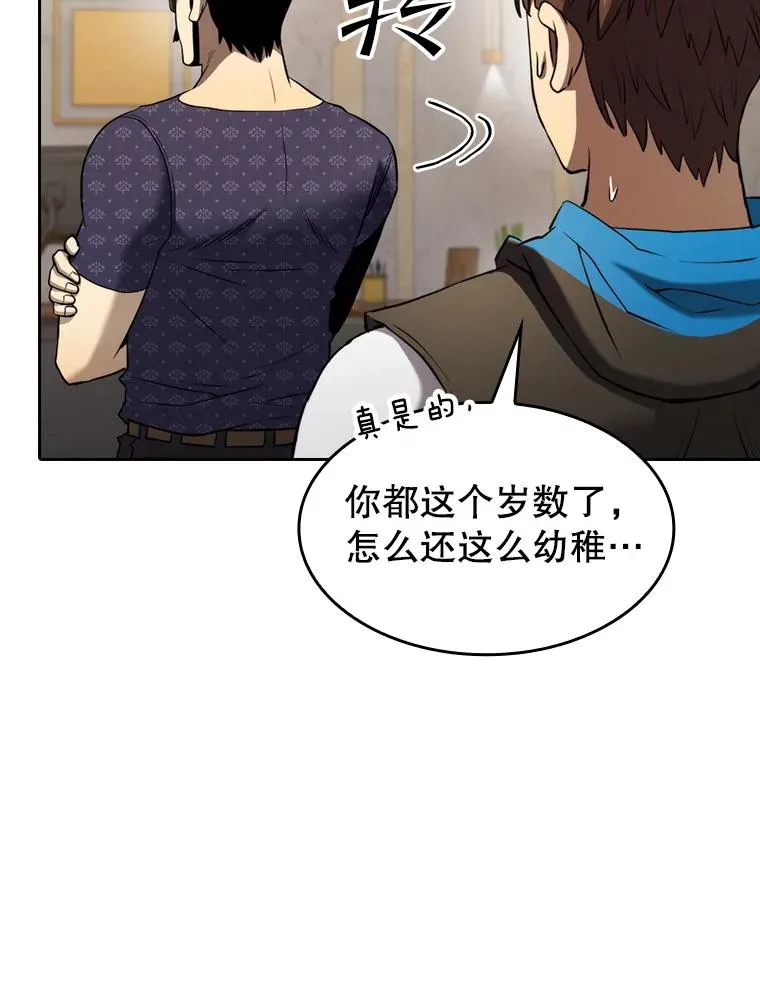 126.深渊人10