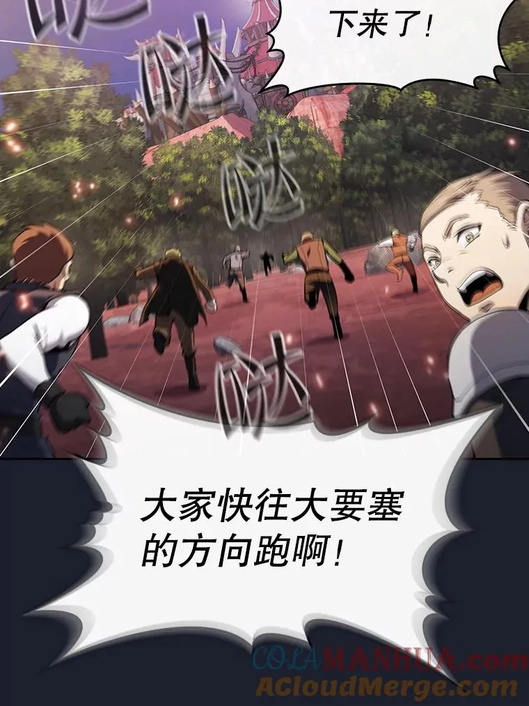 111.占领大要塞76