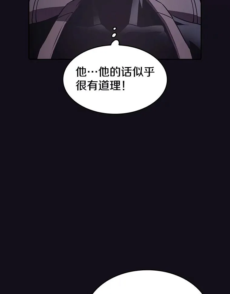 49.团队合作（1）59