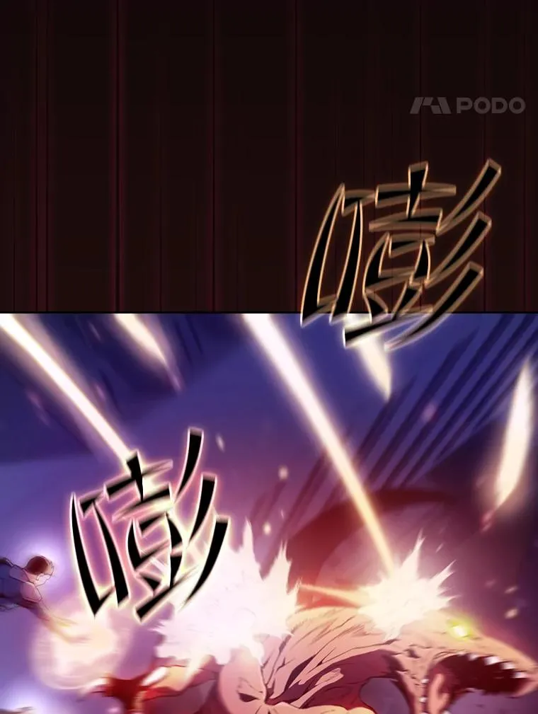 63.蜥蜴魔法师86
