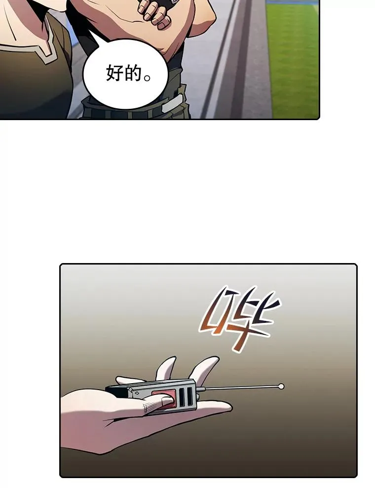 65.组队45