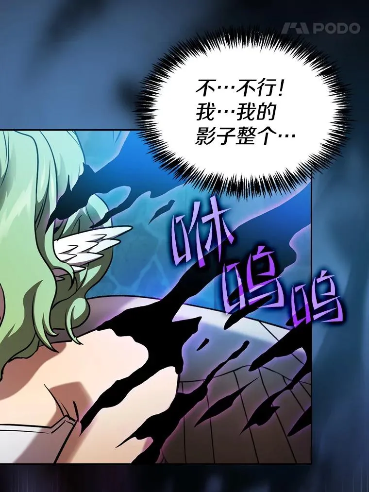 123.“自投罗网”（2）47