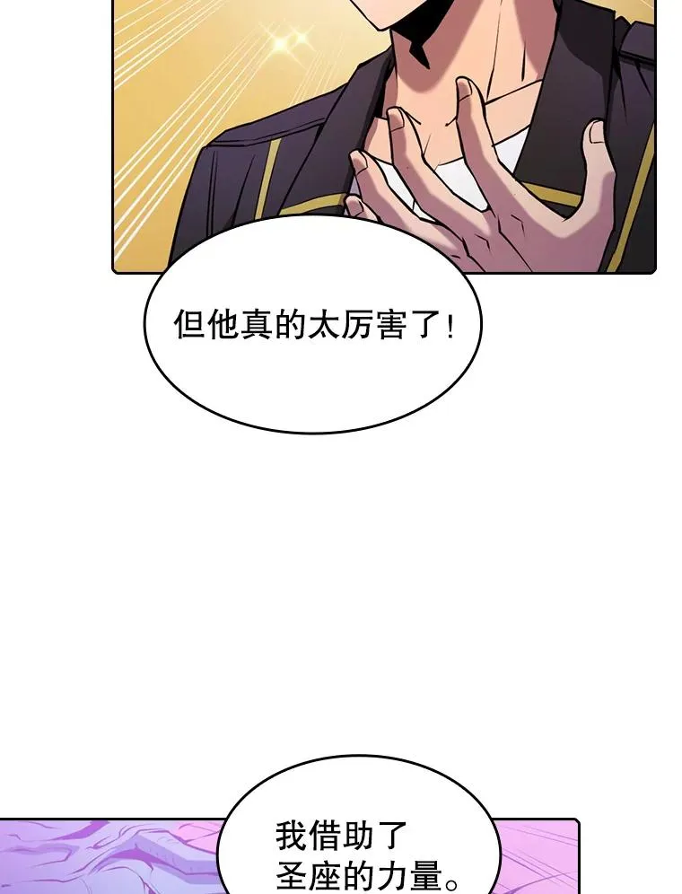 90.危机解除29
