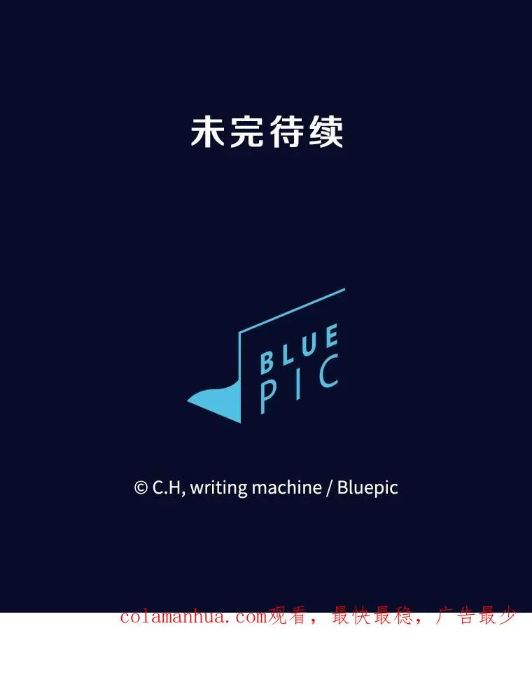 123.“自投罗网”（2）113