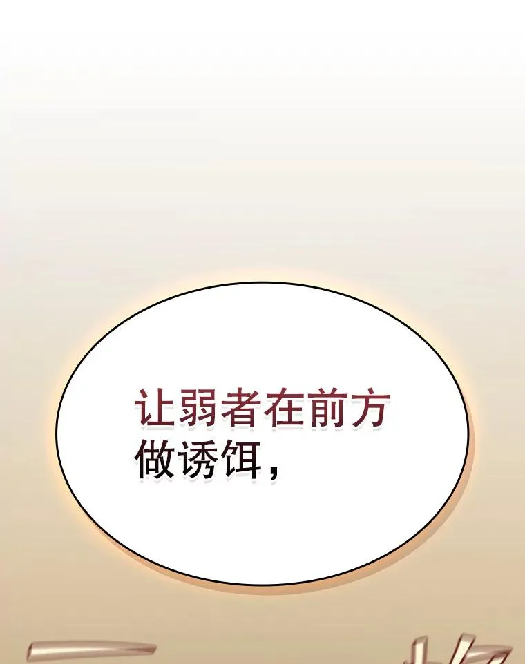 129.妖精的阴谋45