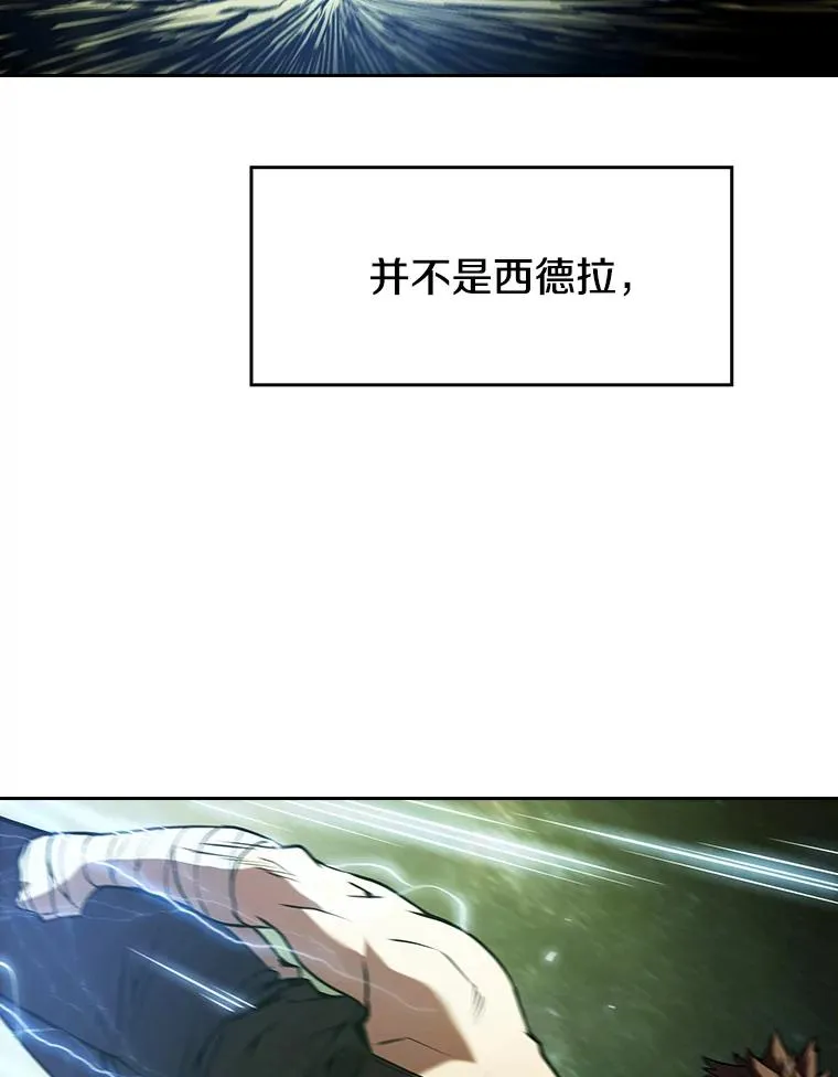 18.对战九头蛇273