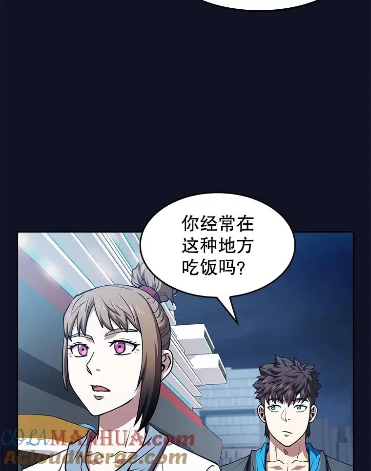 57.接受挑战（1）56