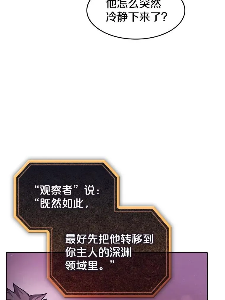 162.总裁代理57