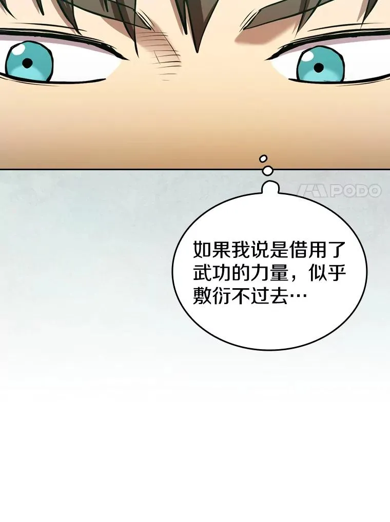 93.阮宝的邀请73