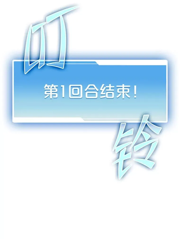 59.交锋78