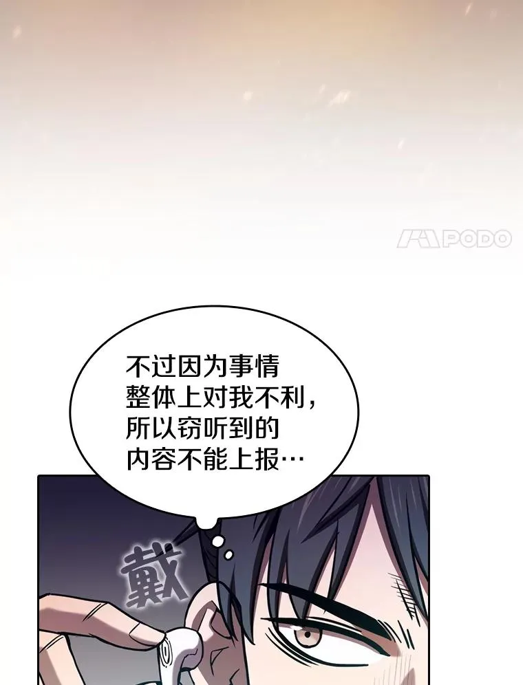 132.证词23