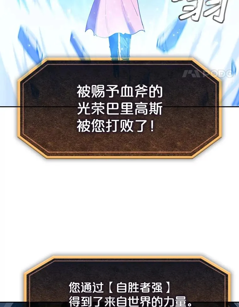 15.我要成为圣座13