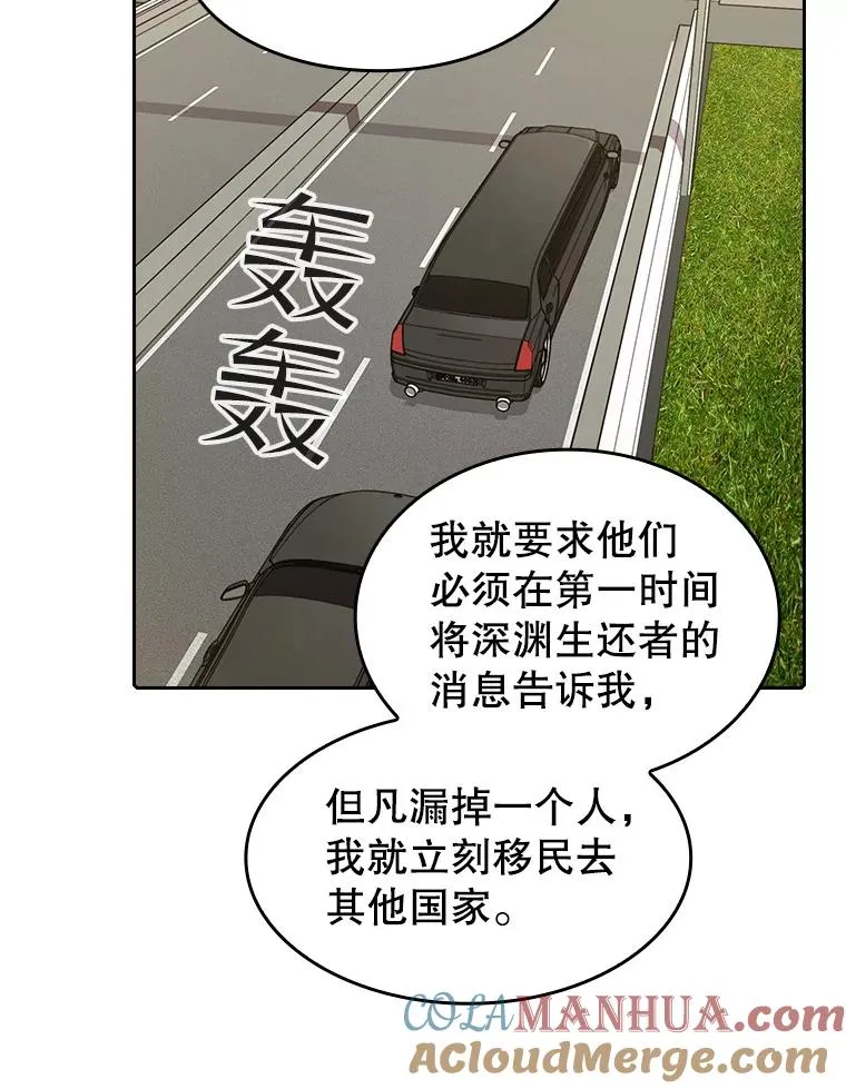 37.故友重逢（1）76