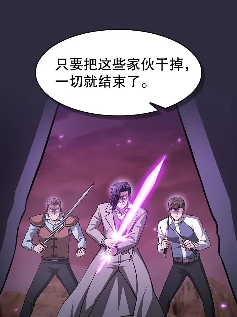 161.寄生虫67